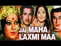 Jai mahalaxmi maa  full movie in hindi  devotional movie