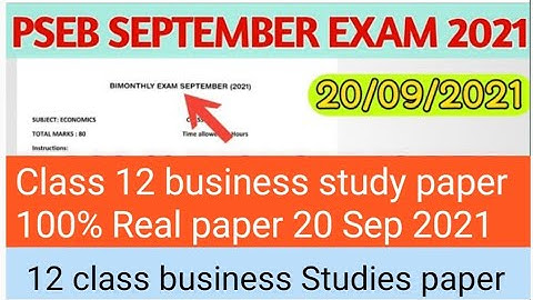 12th Business Studies bi-monthly paper 2021  #PSEB  20 September 2021 | Paper with solution |