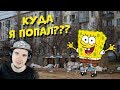 ЗАСМЕЯЛСЯ ПРОИГРАЛ ► ЛУЧШИЕ ПРИКОЛЫ НОЯБРЬ 2019 | Реакция