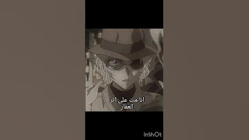 Don T Lie جيش المحققين كونان ران سيرا اكاي امورو هيبارا جين سينشي كودو 