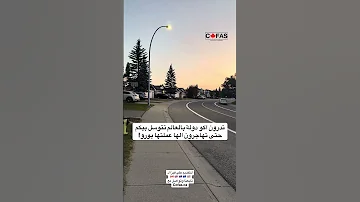 الدولة الوحيدة بالعالم الي تتوسل طلبا المهاجرين 