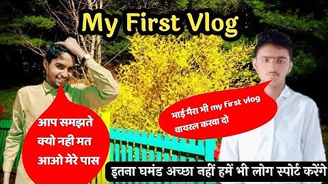 My First Vlog  || My First Video  ||Raju Prajapat ||@RajuPatodi