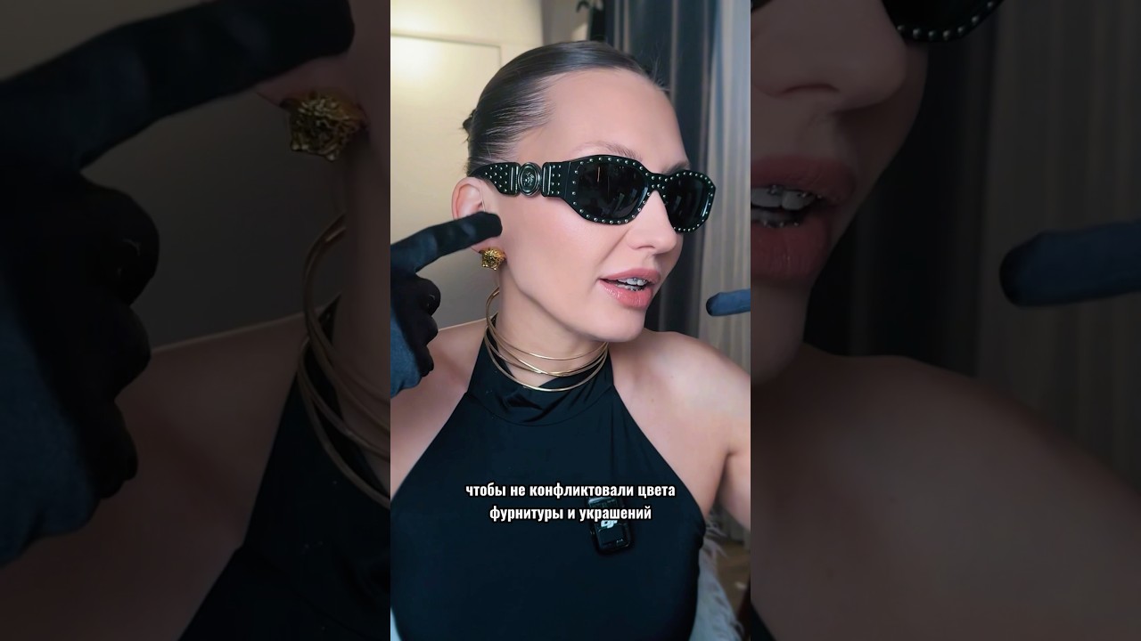 Коллекция Очков - Часть 2: VERSACE