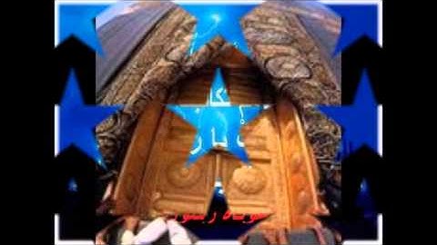 الرقية الشرعية