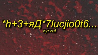 vyrval - ✻Н+3+ЯД✻7luCJIo0T6... (slowed + reverb) | flowers are blooming in antarctica song Resimi