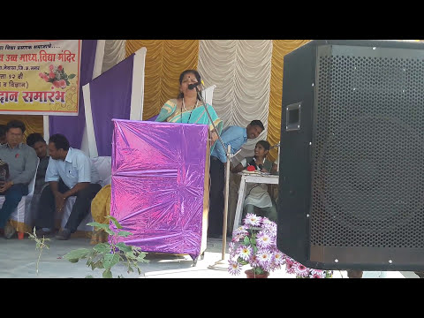 12 वी निरोप समारंभ 2018