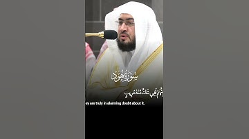 روائع الفجر | تلاوات شجيَّة ترقق القلوب للشيخ بندر بليلة