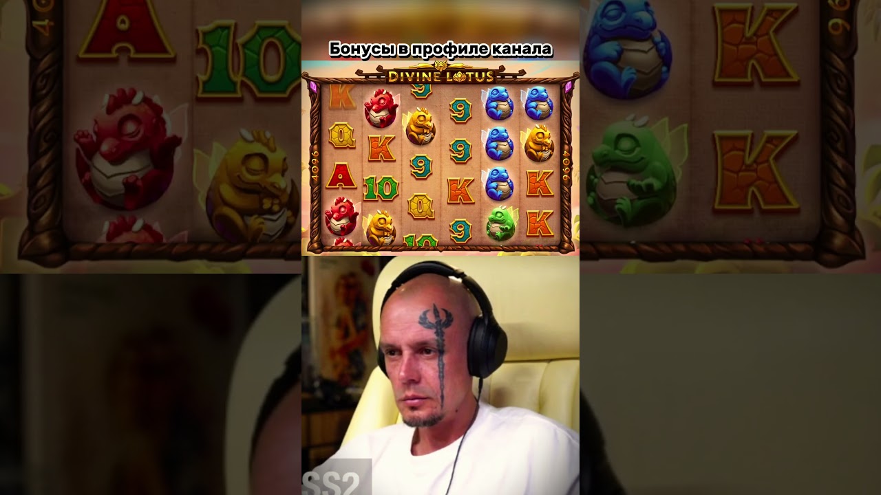 Витус словил занос спином в Divine Lotus 