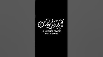#احترم القرآن الكريم واستمع