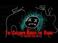 Analog Horror - Children Under the House - Complete Series