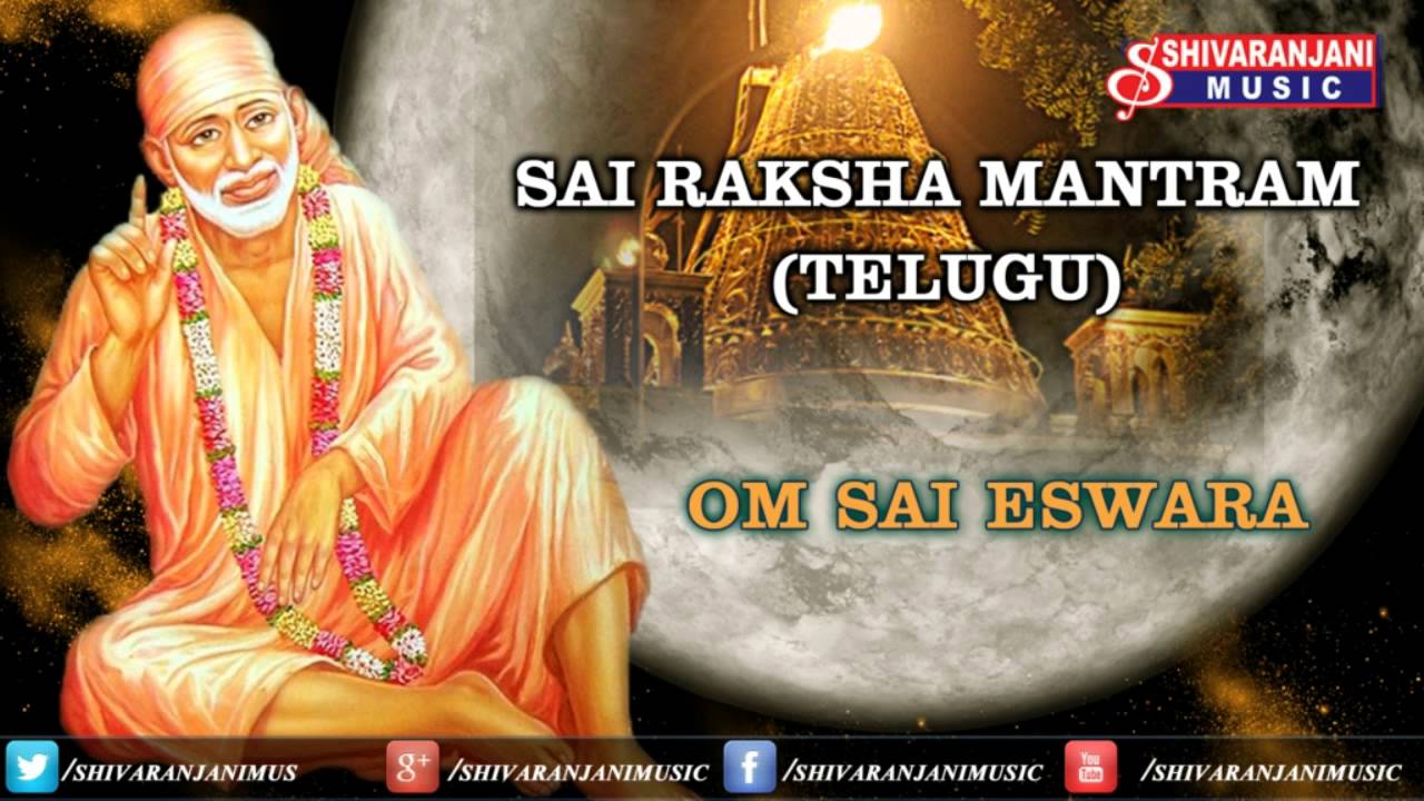 Sai Raksha Mantram - Juke Box - Lord Sai Baba Telugu Songs - YouTube