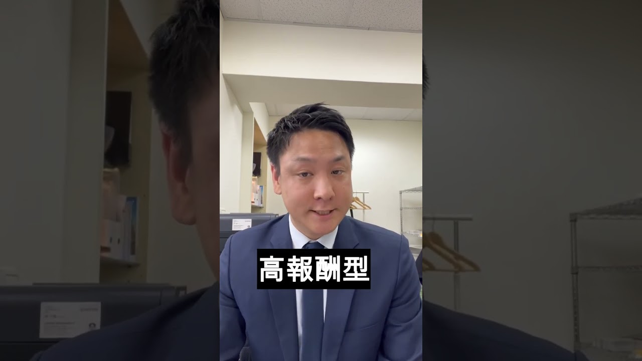 日本房地產，其實只有這三種類型