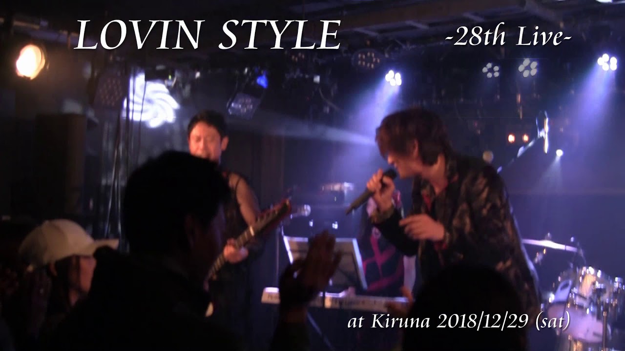 Watch 『STEP UP ROCK』 YOSHII KAZUYA/Cover LOVIN STYLE on YouTube Watch 『STEP UP ROCK』 YOSHII KAZUYA/Cover LOVIN STYLE on YouTube