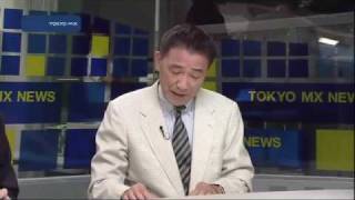 八王子強盗殺人事件　時効まで1年　情報提供を呼び掛け