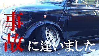 【自動車事故】ローバーミニで事故に逢う　状態は？原因は？修理？廃車？