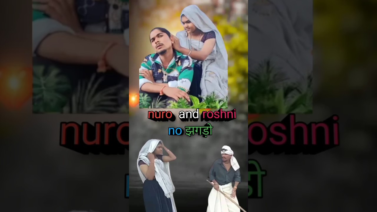 Nuro anda Roshni ni comedy 