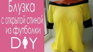 Что сделать из старой футболки | Перешиваем футболку | DIY T-Shirt Recycle Что сделать из старой футболки | Перешиваем футболку | DIY T-Shirt Recycle