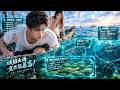 [Multi SUB](全集) 漁民遭發小背叛絕境覺醒深海之眼!精準探測魚群&mdash;&mdash;靠一條破船翻身!海霸王雷鎮海打壓?他反手碾碎!追查父親失蹤真相!從破船逆襲遠洋漁業大佬!收穫真愛!#男頻短劇 #短劇