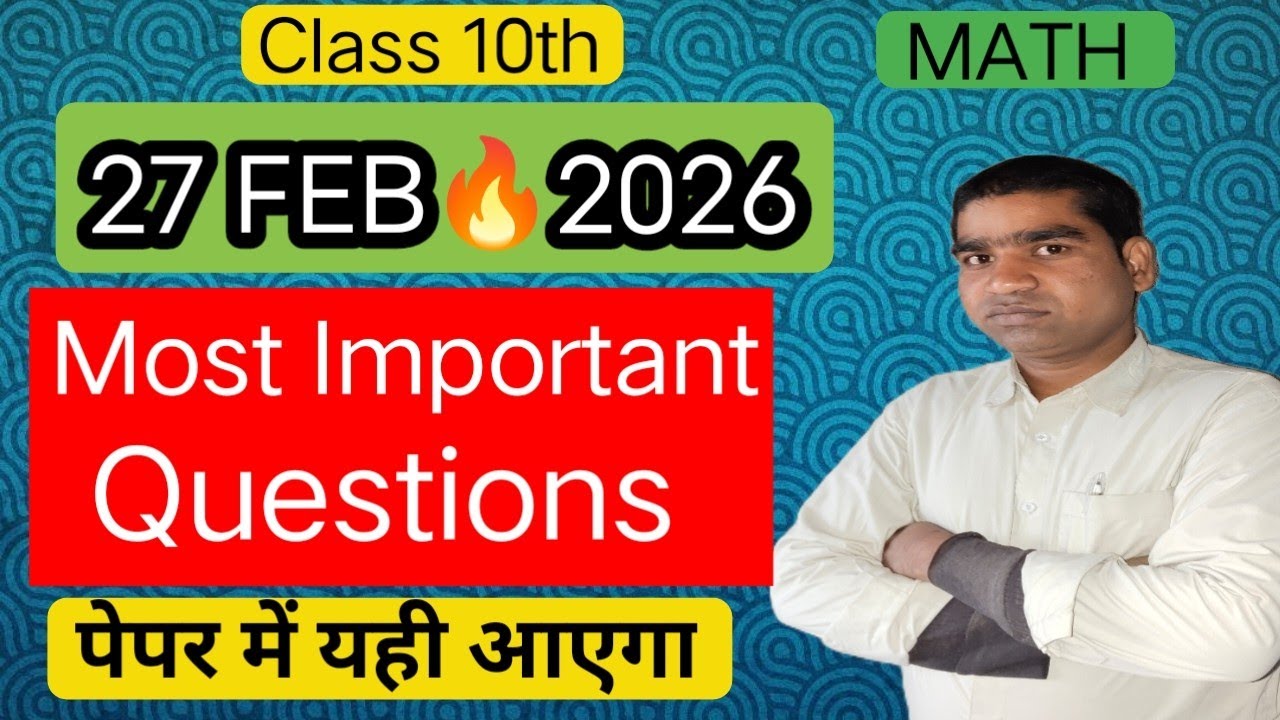 Class 10th Math | 27 Febuary Final Revision 🔥Most Important Questions ||