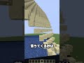 満足度の高い砂落とし【マイクラ】