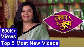 Top 5 Most New Videos of Nisha Ji Ke Nuskhe