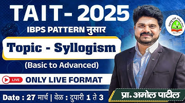 Session 8 | Syllogism (विधाने + निष्कर्ष ) 5 marks Fix  | TAIT - 2025 |#TAIT2025  #maths