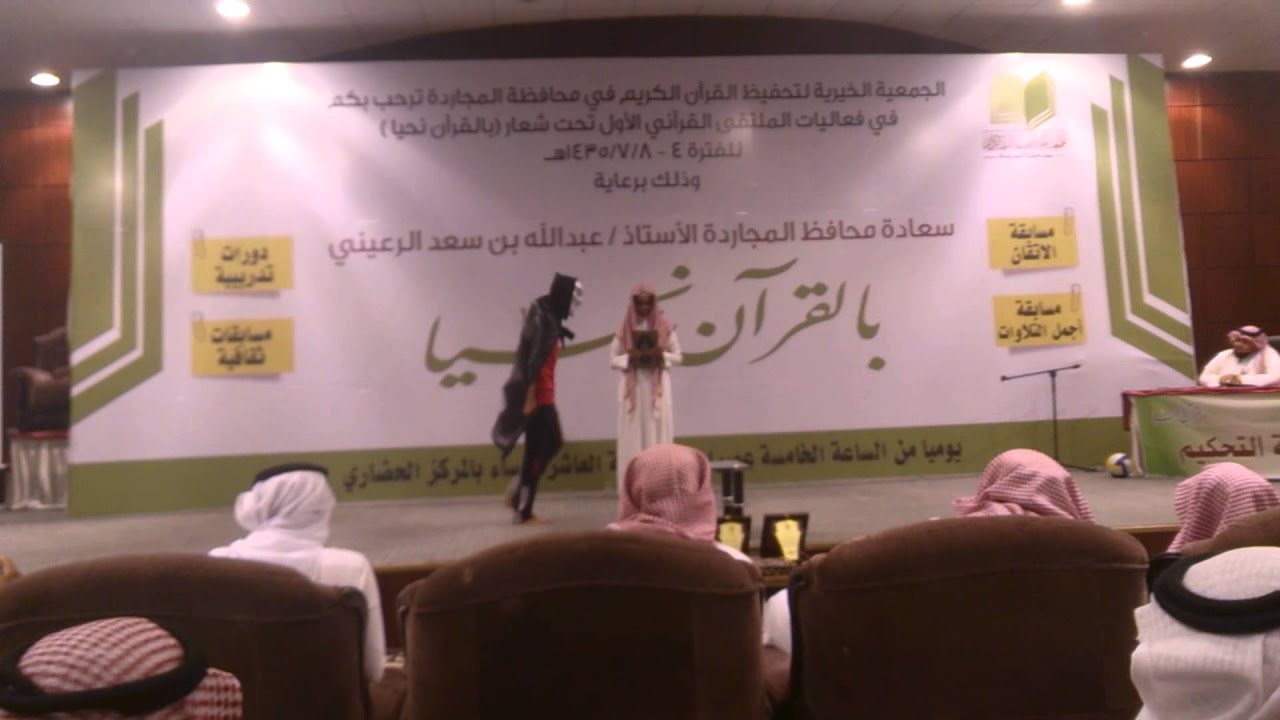 مسرحية بالقران نحيا من تقديم طلاب مدرسة الرازي - حيد عبس