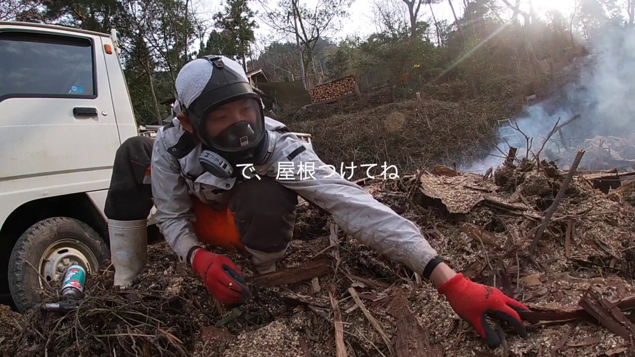 畑の畝作り　枝焼き〜杭作り〜土留畝作り　今年は4坪になりました