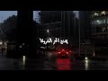 انشودة بدون موسيقى كلنا في اللهو غرقا mp3