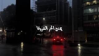 انشودة بدون موسيقى    كلنا في اللهو غرقا - اسمعها