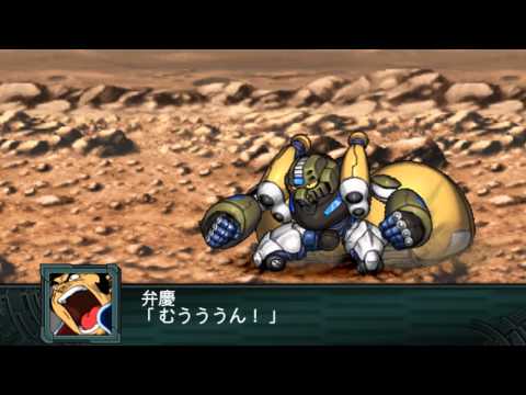 第2次スパロボZ 再世篇 全武装 真ゲッター3 HDVer