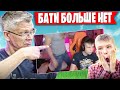 БАТЯ БОЛЬШЕ НЕ СРИМЕТ  С СЫНОМ | FARBIZZBAT9 РАЗНОСИТЬ СОЛО АРЕНУ ФОРТНАЙТ