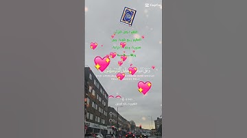 تلاوة عطرة مباركة جميلة عذبة خاشعة للشيخ خالد الجليل ماتيسر من سورة إبراهيم