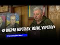 У Музеї національно-визвольної боротьби Тернопільщини презентували двотомник Євгена Філя