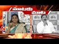 Roja VS Jupudi Prabhakar Rao - Mataku Mata