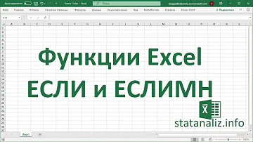 Функция ЕСЛИ в Excel с несколькими условиями (IF) и функция из Excel 2016 ЕСЛИМН (IFS)