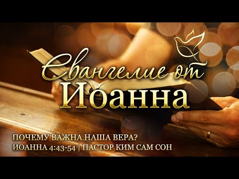 25.02.2021 | Иоанна
