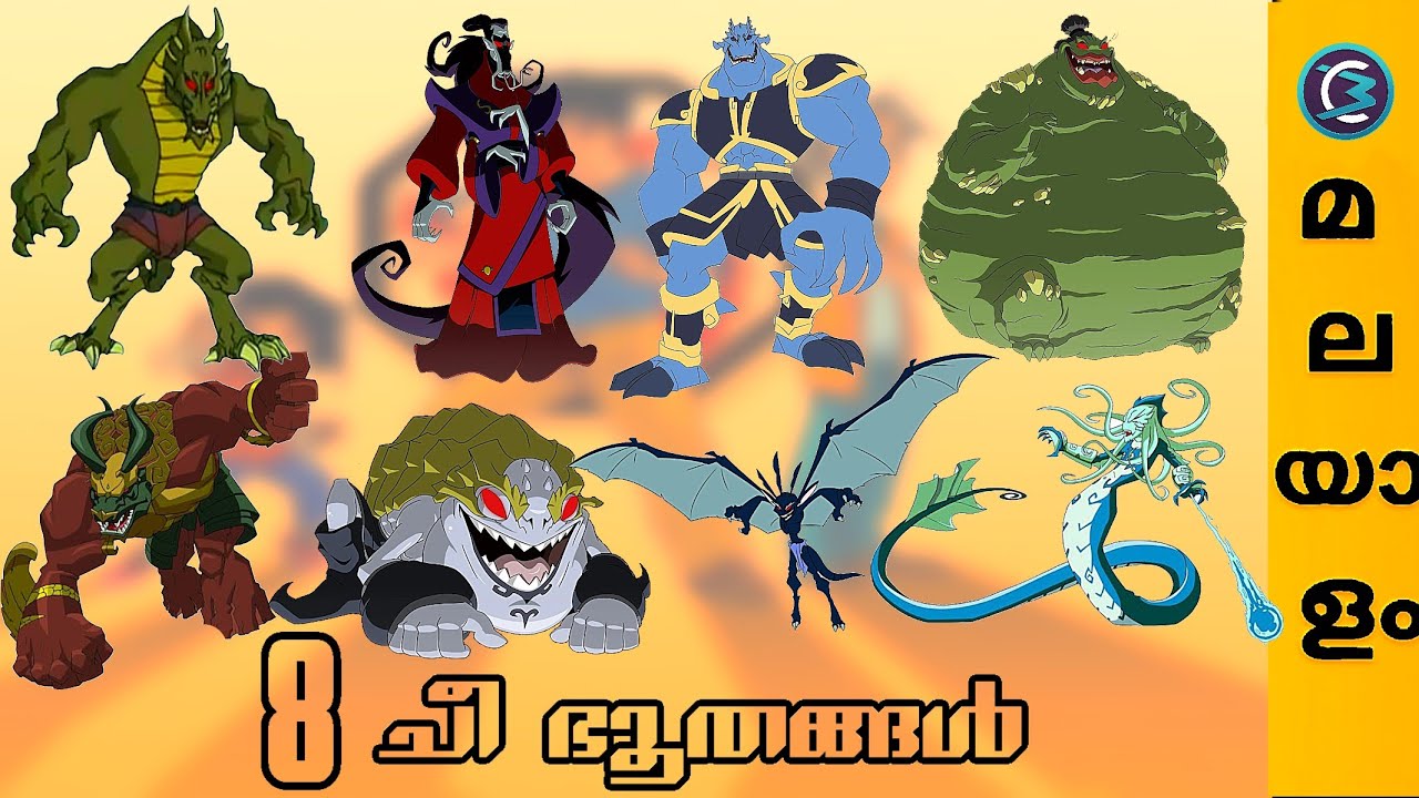 Jackie Chian Adventures 8 Demon Sorcerers    8  Malayalam COMIC MOJO