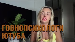 картинка: Говнопсихолог ставит шизофрению Елене Товстик