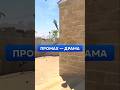 КРИТИЧЕСКИЙ ПРОМАХ: Всё пошло не так как надо... #Жестко #EpicFail