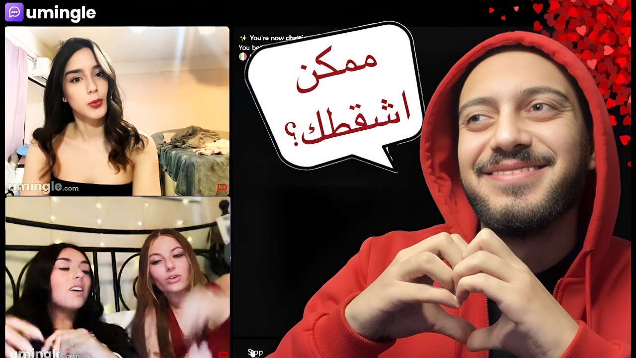 محاولات الجواز من اوميجل #4 | الجنان