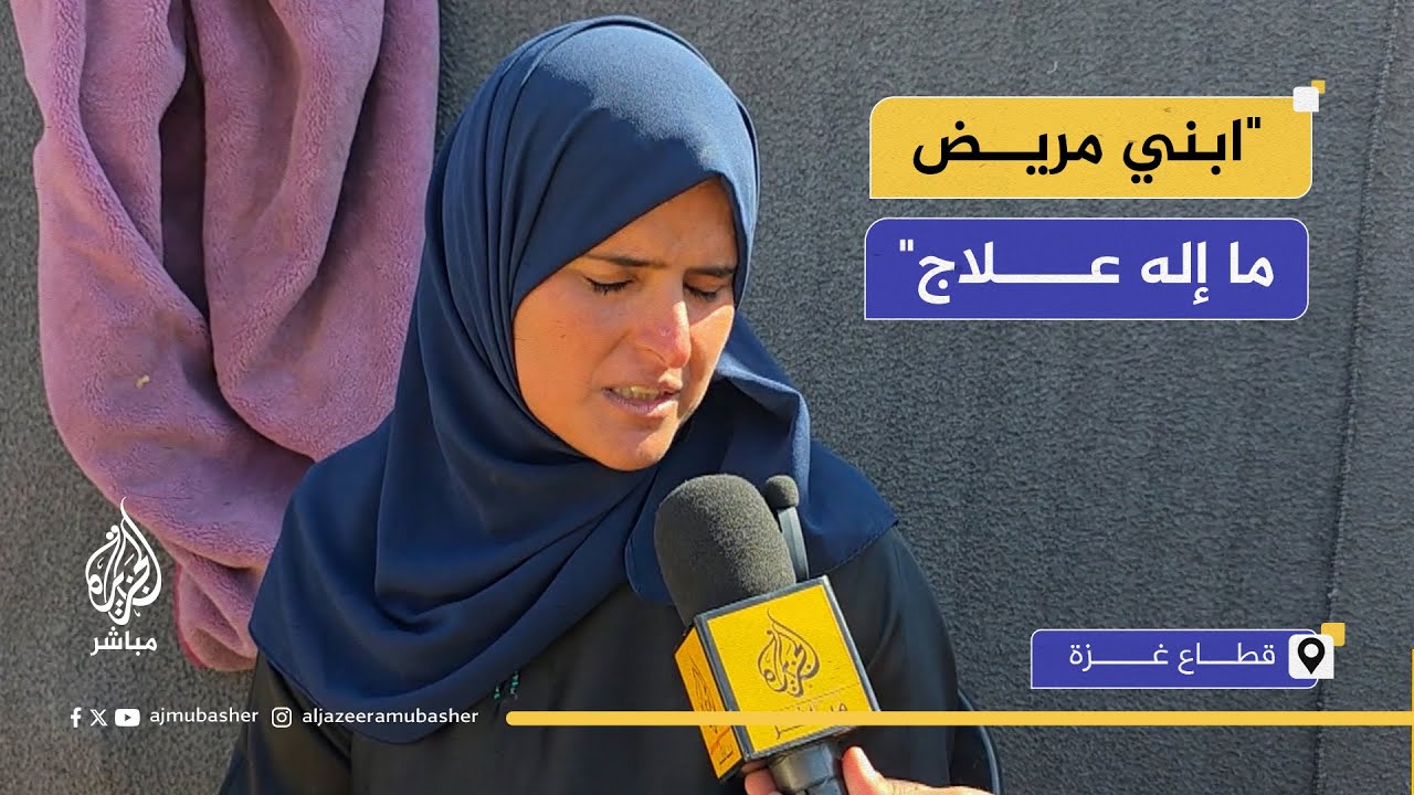 "أصعب أيام علينا".. أم نازحة تعبر عن محنة الحياة خلال عامين من الحرب