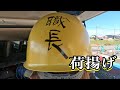 仕事頑張ってから美味い店いこ