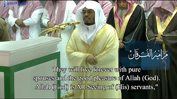 (لِلذِينَ اتقَوْا عِنْدَ رَبِّهِمْ جَنات) تلاوة مؤثرة أبكت المصلين في الحرم المكي للشيخ ياسر الدوسري