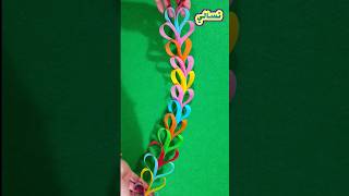 طريقة عمل زينة لاعياد الميلاد و جميع المناسبات،اشغال يدوية، paper crafts #shorts