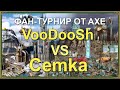 Герои 3 HoTA JC: AXE Фан-турнир VooDooSh (Башня) VS Cemka (Некрополис)