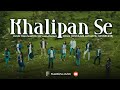 Khalipan se     hindi christian song  filadelfia music