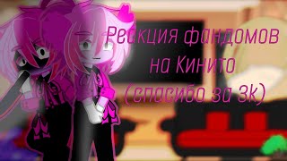 : {   }[  3k] ~K@r K@r ~