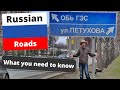 Russian roads (What you need to know about driving in Russia)