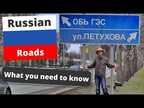 Video: Why Are Bad Roads In Russia?